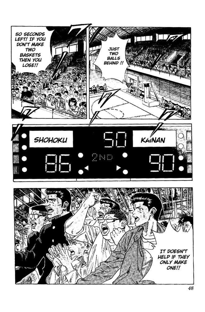 Slam Dunk Chapter 128 2